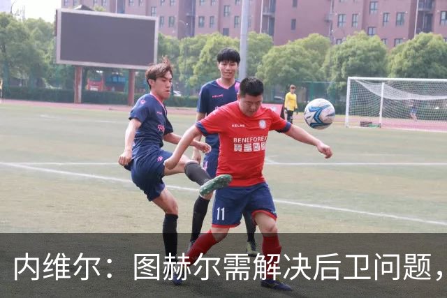 内维尔：图赫尔需解决后卫问题，利夫拉门托受伤时就应补召右后卫
