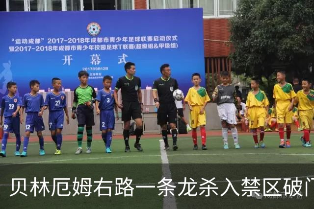 贝林厄姆右路一条龙杀入禁区破门 英格兰3-2第三次领先